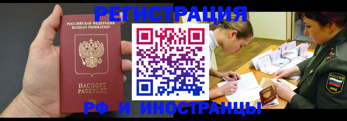 найти адрес прописки в Волжске